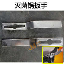 Portable medical high-pressure disinfection pot Pressure steam sterilizer Sterilization Pot Accessories Open Lid Screw Wrench