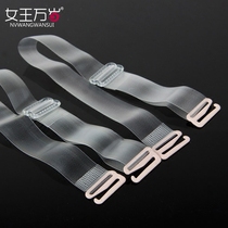 Beauty salon ladies Korean matte transparent shoulder strap widened adjustable underwear special non-slip invisible shoulder strap