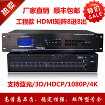 Engineering hdmi matrix 8 into 8 4 8 12 16 24 32 supports Blu-ray 3D HDCP 1080P 4K