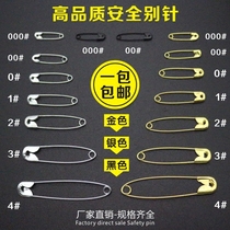 Brrack needle shawl button safety pin button brooch needle stainless steel pin special price is complete