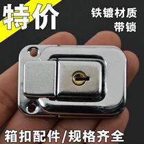 Padlock lock bag accessories lock door buckle buckle buckle buckle lock lock padlock box lock box lock box lock buckle