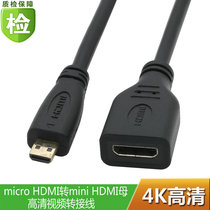  Mini HDMI female to Micro HDMI male short-term high-definition adapter cable Micro HDMI camera to connect TV