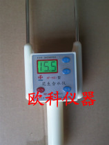 Peanut moisture meter for peanut moisture meter of HF-HS1 peanut moisture meter Peanut Moisture Meter