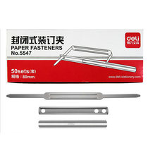 Deli 5547 Metal Closed Double Hole Punching Document Iron Binding Clip 2 Hole Clip A4 Paper Loose Puncher