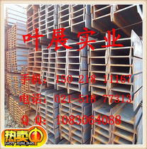 Hot rolled No 12 Masteel Q235B punching drilling welding H-shaped steel mine I-beam 20AB national standard non-standard spot wholesale