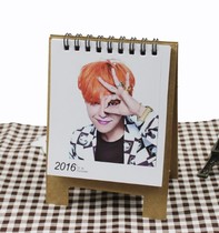 Clearance 2016 desk calendar GD Power Zhilong autographed desk calendar MINI small desk calendar calendar