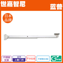 LAMP LAMP stainless steel heavy-duty door support upper flap door support Cabinet support support frame LB-A