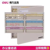 Dili key management box 9324 metal 72 key storage cabinet storage box magnetic door lock can be wall mounted