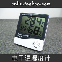 Home Electronic Humitometer Multifunction Poop Macaron Baking Tool A Tree Baking 