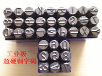 Selt Superhard Alloy Steel Hand Knock Steel Printed Steel Number Steel Code Chong 0-9 English Characters A- Z