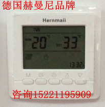 German Hermani thermostat temperature control panel programmable floor heating geothermal installation independent control