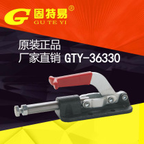 Ningbo Gute Easy Direct Push-pull Quick Clamp elbow clamp press box buckle lock GTY36330 quick clamp