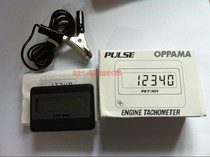 Spot original Japan OPPAMA PET-304 gasoline engine tachometer fake one penalty ten
