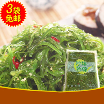 3 bags of Dalian Haoyurang wakame 500g instant seaweed salad Chinese seaweed sushi