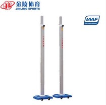 Jinling sports equipment track and field sports professional competition jumping high jump crossbar FRP carbon fiber