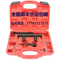 Volkswagen Audi 2 0 old belt timing tool set A4L T10252 (TFSI) special tool
