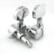 GROVER button Bilateral string button upholster string quasi-knob guitar retractor string tuner