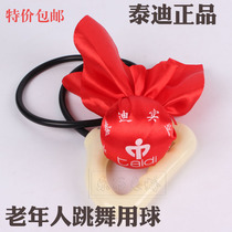 Hebei Teddy Industrial Tai Chi Wuji fitness ball long rope fitness ball Old Handball single ball