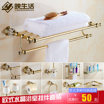 European towel rack set Bathroom pendant Golden bath towel rack Bathroom hardware Bathroom bathroom shelf