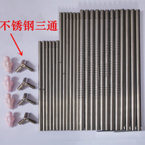 Palace Mosquito Net Home Bracket Rod Single Buy Bracket Accessories Plus Coarse Thickening Shelving Rod Son Dorm Tent Bed Curtain