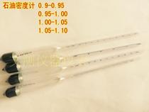 28 groups of oil density meter 0-7-0 75-0 80-0 85-0 90--0 95 Diesel gasoline float meter
