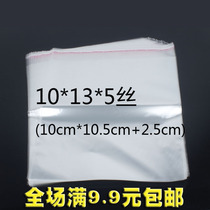 Self-adhesive bag OPP self-adhesive bag garment packaging bag transparent bag plastic bag 5 silk 10*13
