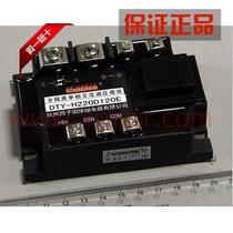 * Hangzhou XZi single-phase AC voltage regulating module DTY-H220D120E(F G H) Factory Direct