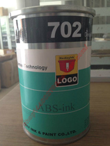Germany Ligu Logo ABS-ink series 702 black 102 white ABS ink