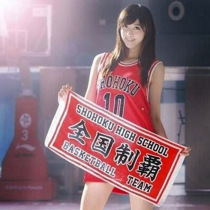 SLAMDUNK men when the slam dunk master Xiangbei national tyrant sports towel