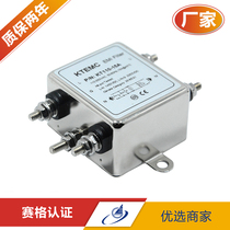 KTEMC KT110-5A Single phase single section 220V EMI EMC AC power filter customized products