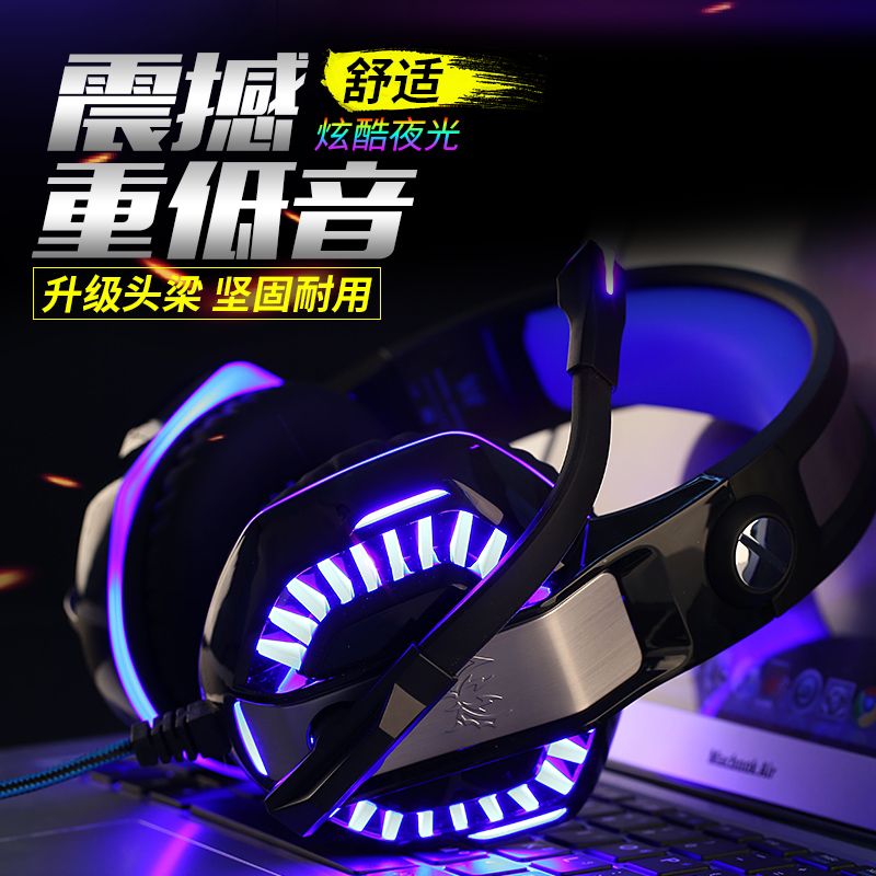 Inzhuo G2000 Computer Game Headphone-wearing Electric Competition Jedi Live Eating Chicken Escape Ear-wheat Bass Microphone Desktop Laptop Internet Bar