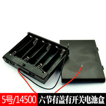 6pcs AA*6 battery box AA * 6 series (14500) 5pcs 6pcs with cover with switch (no screw)