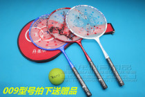 Danrou Taiji soft racket set plum blossom blue and white double ring surface 009 special three-color