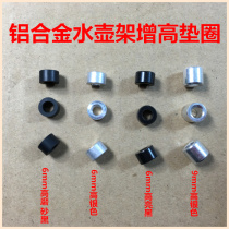 Special aluminum alloy water bottle rack for bicycle mountain road bicycle adds high gasket