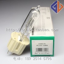 German Haite Guangwei Valve Light Bulb Hydrosun 750W HPL 230V-750WXN USHIO