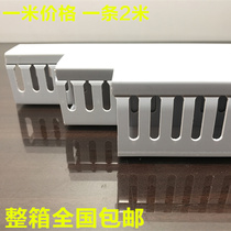 Direct selling high grade PVC gray plastic trunking 25 distribution box control cabinet walking tooth-shaped opening square trunking