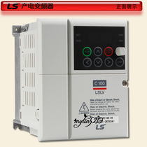 LG frequency converter 1 5kw220 380V LSLV0015C100-1N 4N original LS Power generation inverter
