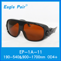 Eagle Pair EP-1A wide spectrum continuous absorption laser protective glasses style 11