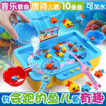 Child Fishing Toy Magnetic Suit Electric Resistant Rotating Baby Parenting Puzzle Show Water Trolls