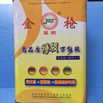 Golden gun universal glue high quality super universal glue 3L aging resistance and water resistant bonding high grade Plate Special