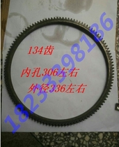 Water-cooled diesel engine Chang-Chai always-R175 R180M electric starting flywheel ring gear 134 tooth ring
