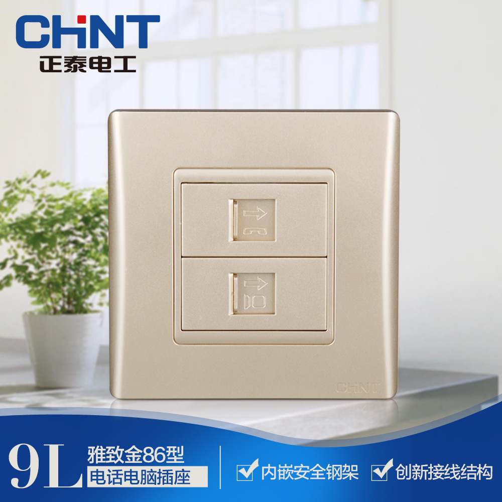 Zhengtai Switch Socket 86 NEW9L Elegant Gold Telephone Computer Socket Panel