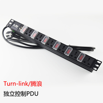 Six-digit independent control switch PDU power supply PDU power socket tenglang PDU power supply