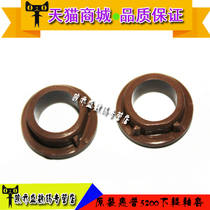 Applicable HP 5000 5100 5200 5025 5035 canon 3500 fixing the lower sleeve