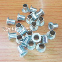 Full 10 yuan roller skates accessories skates universal bearings side plugs roller skates side sleeves