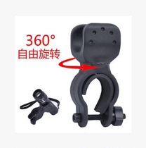 Special price bicycle flashlight clip light holder 360 degree U-shaped free rotating car light clip bicycle light clip