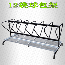 Golf bag rack iron 12 bags bag rack driving range ball bag rack club storage rack