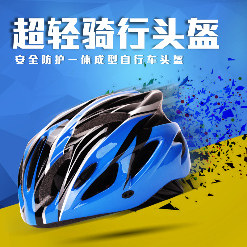 Ultra-light helmet for men and women for mountain bike road bicycles