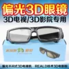 Товары от 3d好世界