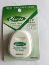 Very easy to use dental floss 50 meters clean star floss 6 boxes of oral care experts to reduce tooth decay and halitosis